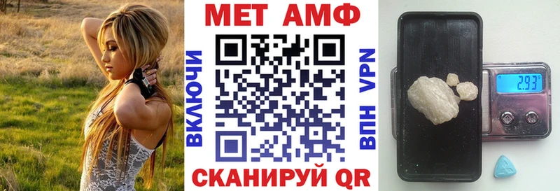 ссылка на мегу ссылка  Похвистнево  АМФЕТАМИН Premium 