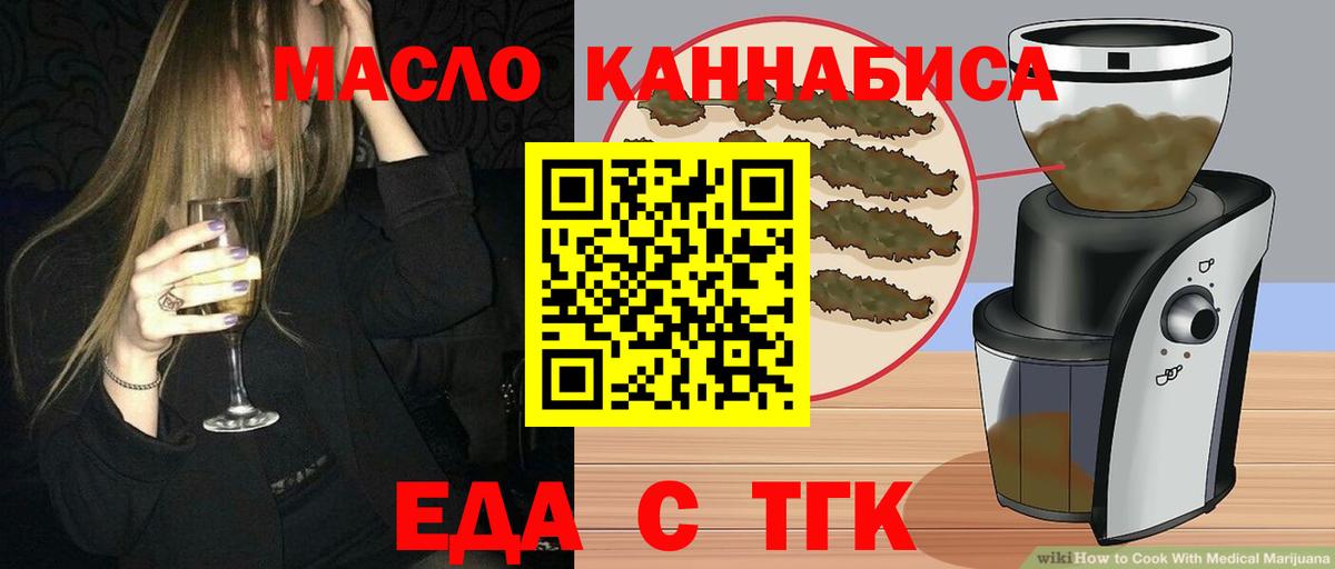 Экстази  Каннабис  Мефедрон   НБОМе  Похвистнево  Вход с VPN  ГАШИШ 