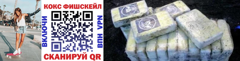 Кокаин 97% Похвистнево