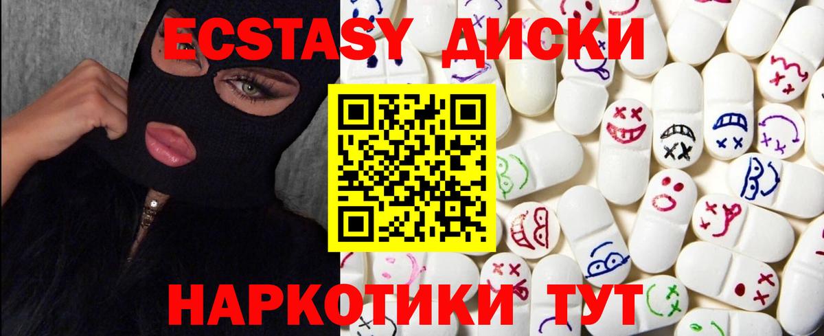Экстази Дубай Похвистнево