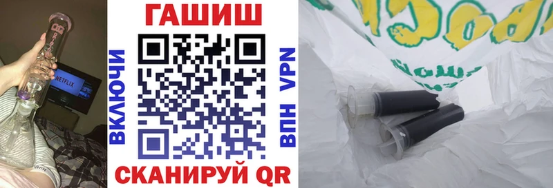 цены наркотик  omg зеркало  ГАШ AMNESIA HAZE  Похвистнево 