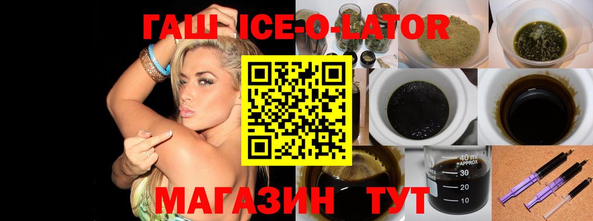 Амфетамин Похвистнево