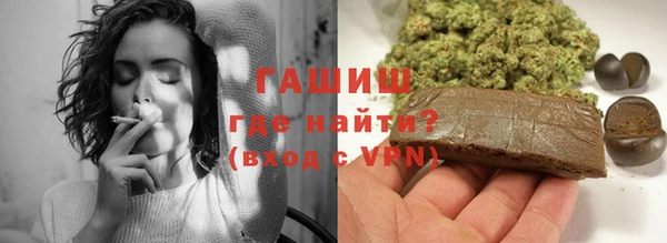 марки nbome Михайловка