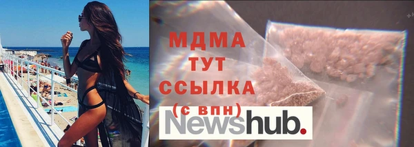 каннабис Михайловск