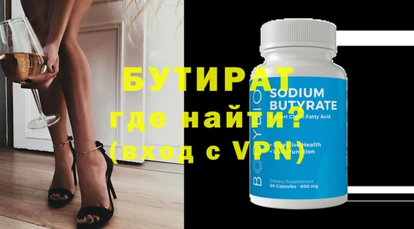 марки nbome Михайловка