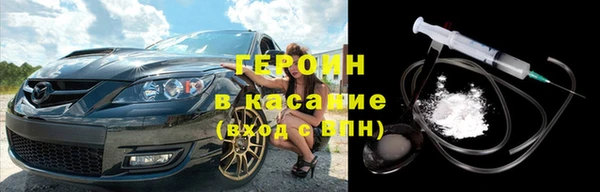 марки nbome Михайловка