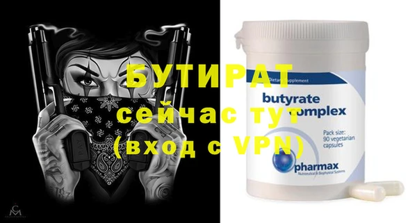 гидра Мегион