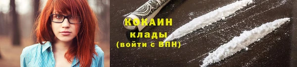 марки nbome Михайловка