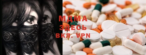 марки nbome Михайловка