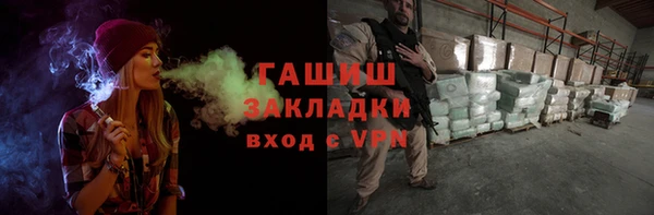 марки nbome Михайловка