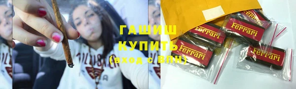 марки nbome Михайловка