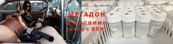 амф Медногорск