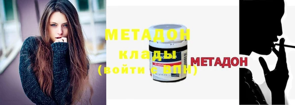 каннабис Михайловск