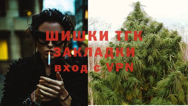 каннабис Михайловск