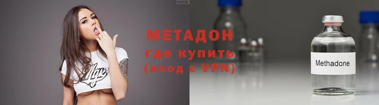 каннабис Михайловск
