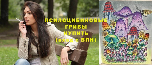 каннабис Михайловск