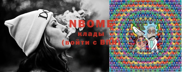 марки nbome Михайловка