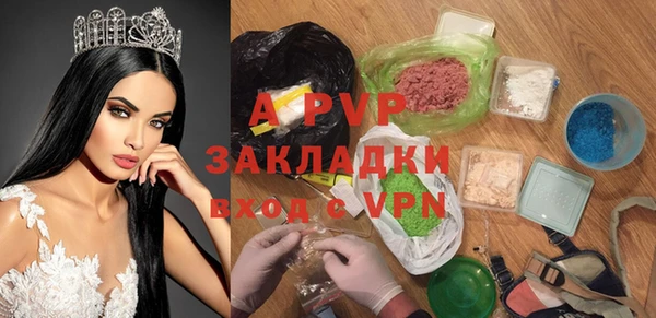 марки nbome Михайловка