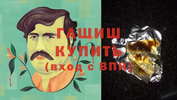 каннабис Михайловск