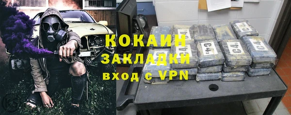 марки nbome Михайловка