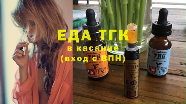 марки nbome Михайловка
