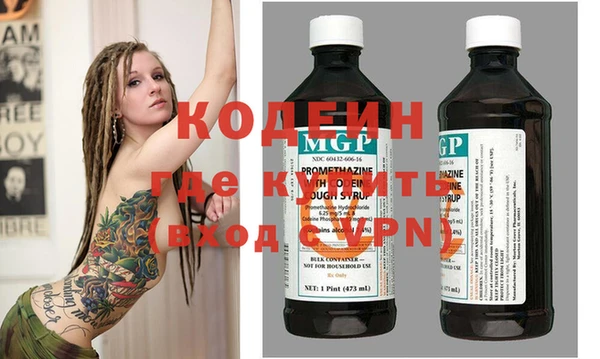каннабис Михайловск