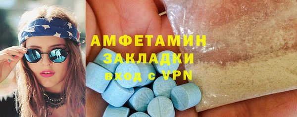 каннабис Михайловск