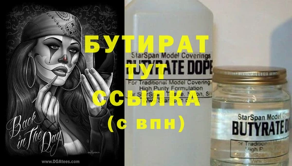 каннабис Михайловск