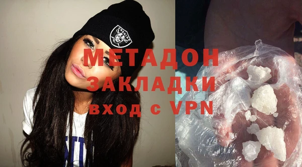 каннабис Михайловск