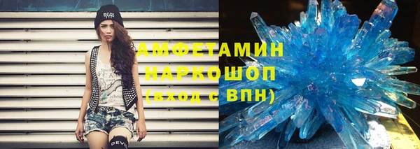 марки nbome Михайловка