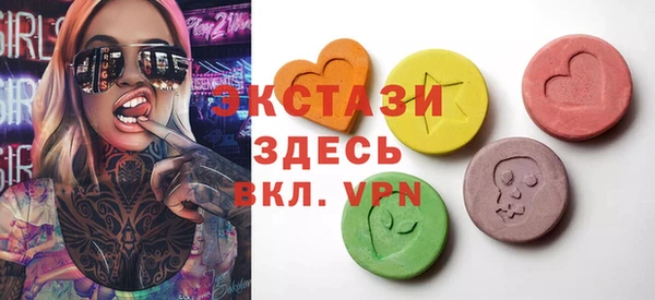 марки nbome Михайловка