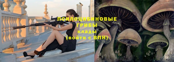 каннабис Михайловск
