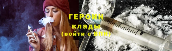 марки nbome Михайловка