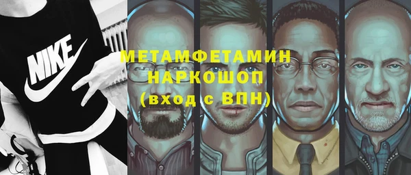 ALPHA-PVP Медвежьегорск