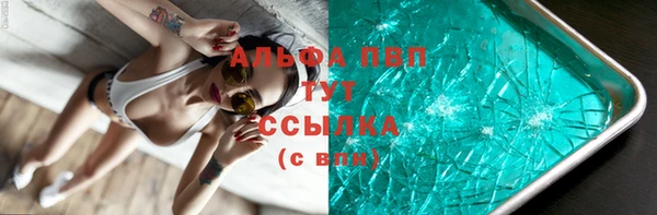 каннабис Михайловск
