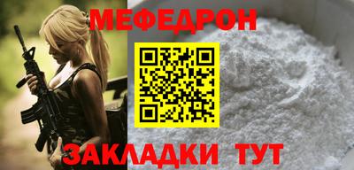 первитин Заводоуковск