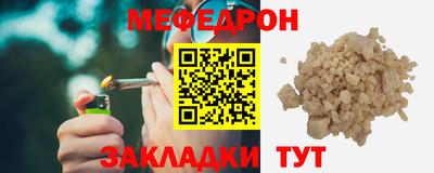 кокаин перу Жуковский