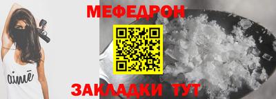 трава Заволжье