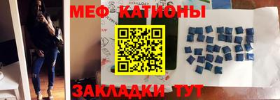 кокаин перу Жуковский