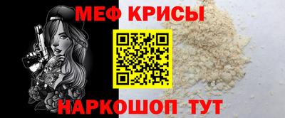 первитин Заводоуковск