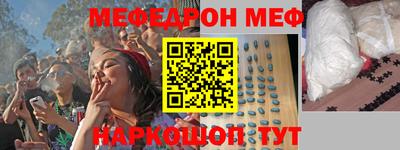 первитин Заводоуковск