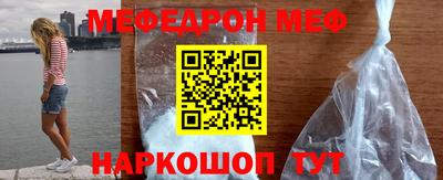первитин Заводоуковск