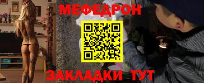 кокаин перу Жуковский