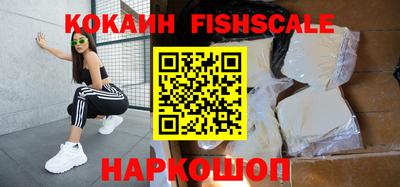 кокаин перу Жуковский