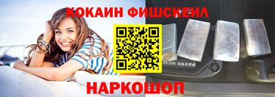 кокаин перу Жуковский