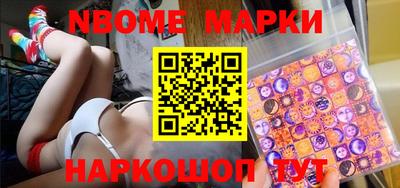 кокаин перу Жуковский