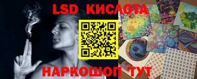 кокаин перу Жуковский