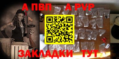 первитин Заводоуковск