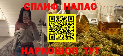 трава Заволжье
