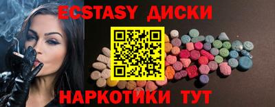 первитин Заводоуковск